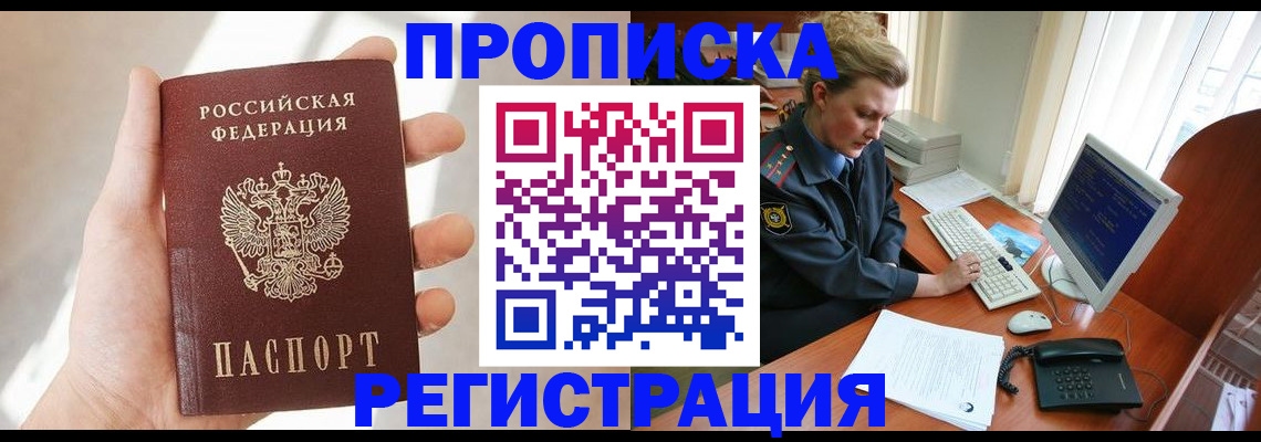 найти адрес прописки в Харовске